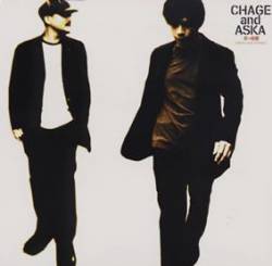 Chage And Aska : Yume No Tsubute